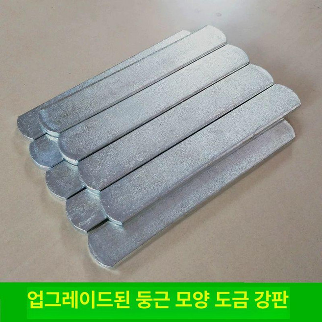 강철 철블럭 중량조끼 강판 시트 스폿, 1kg, 12cmx2.5cmx0.7cm A
