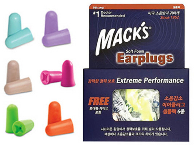 맥스 소프트폼 소음방지 귀마개 수면 소음차단 청력보호 이어플러그 샘플팩 6종, 6쌍, 1개