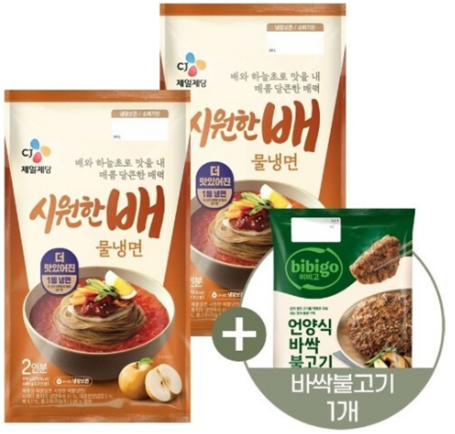 CJ 매콤달큰 시원한 배물냉면 () x+바싹불고기, 2개, 970g