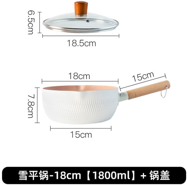 日式雪平鍋不粘小湯鍋電磁, 雪平鍋 帶蓋 推薦1人食 2757, 如圖所示, 1個