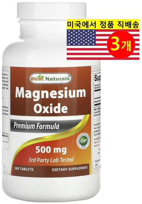 Best Naturals 산화 마그네슘 500mg Magnesium Oxide, 3개, 180정 - 쿠팡
