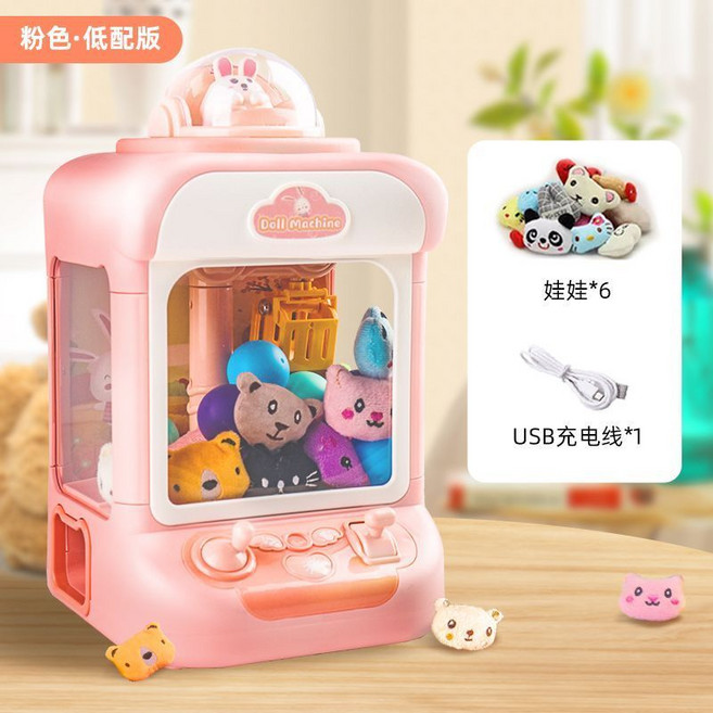 兒童玩具 抓娃娃機 夾公仔機 投幣式遊戲機, 1個, 粉色兔子【標準版-8件套】加大號2桿