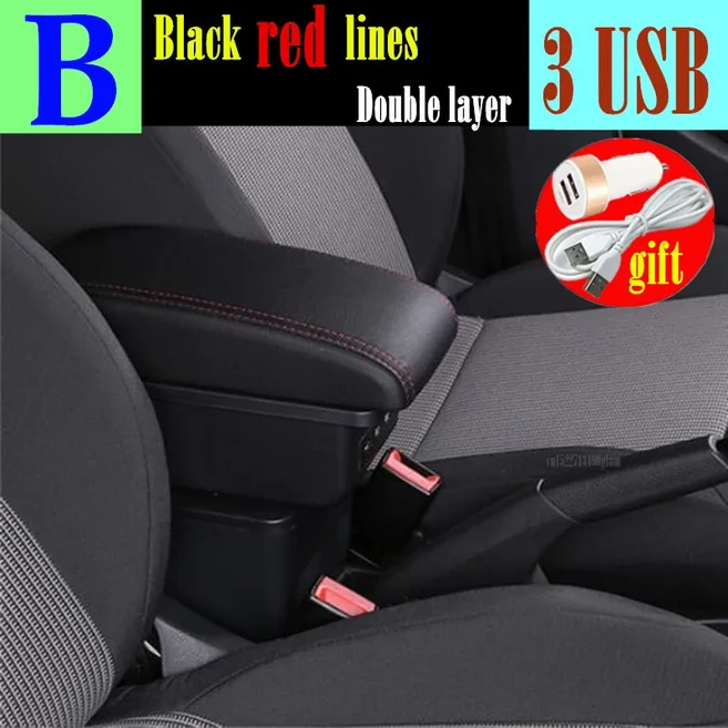 Daihatsu sirion Armrest box For Materia 자동차 팔걸이 상자 중앙 저장소 내용 보관함 Auto parts 2007-2, 04 B1 red line 3USB