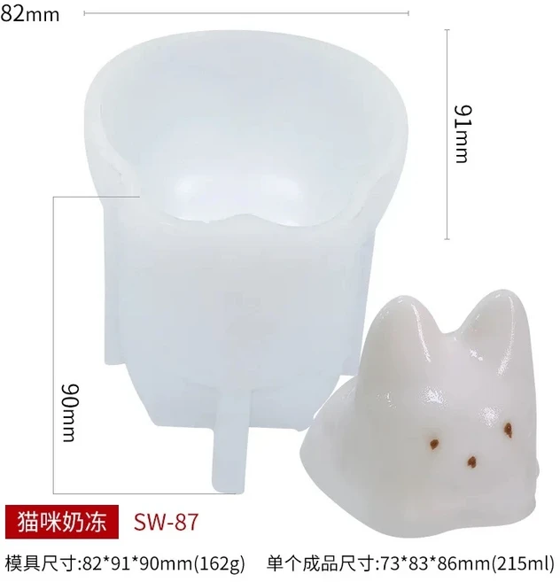 쿠쿠스토어 1pcs 고양이 우유 푸딩 실리콘 금형 할로윈 젤리 그릇 케이크 귀여운 흰색 차가운 얼음 분말 장, 01 하얀색, 1개