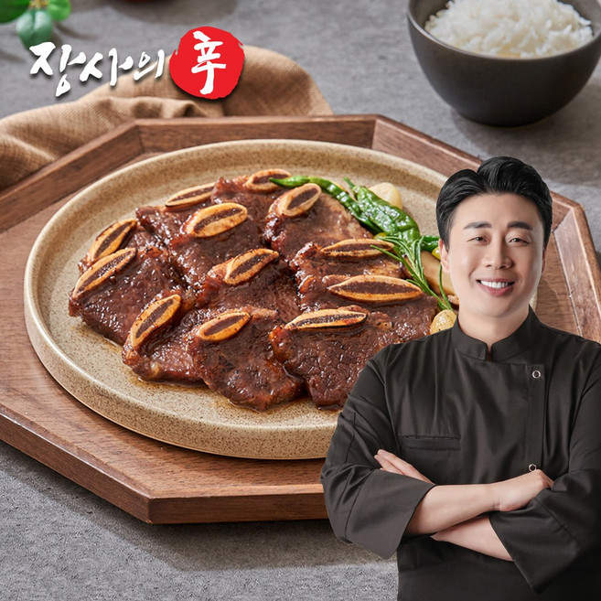 [장사의신 장신몰] 밀키트 수제 양념 소 갈비 구이 이동갈비 양념LA갈비, 1개, 500g