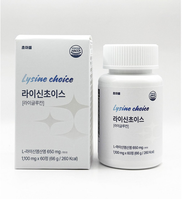 초이셀 라이신 초이스 L 엘리신 베타글루칸, 60정, 1개