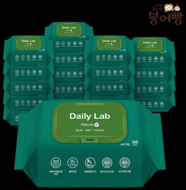 붕어빵 아기물티슈 네이쳐 수 100매 캡 20팩 40g, 20개
