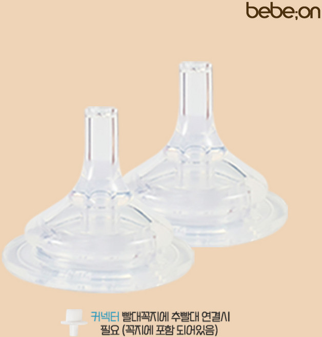 베베온 교체용 추빨대 젖꼭지(2개입), 추빨대 젖꼭지, 2개