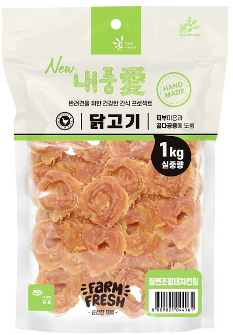 (신제품) 뉴 내품애실속형 칠면조황태치킨링 1kg 강아지 대용량 간식 증정품)헬로치킨껌 1개, 2개, 칠면조황태 치킨링