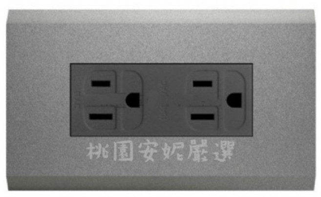 JYE中一電工 開關插座-烤漆系列-灰色原廠出貨 拆封無法退貨, 1個, ∅5.5雙插座附接地
