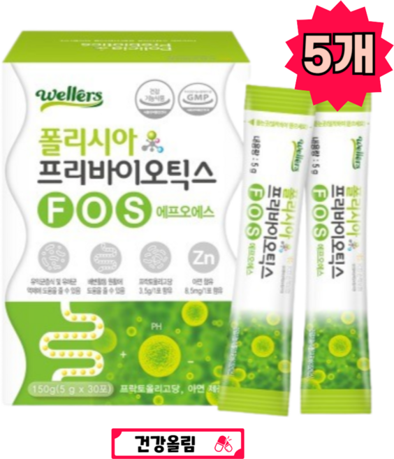 폴리시아 프리바이오틱스FOS 건강 올림 장튼튼 에프오에스 웰러스, 150g, 5개