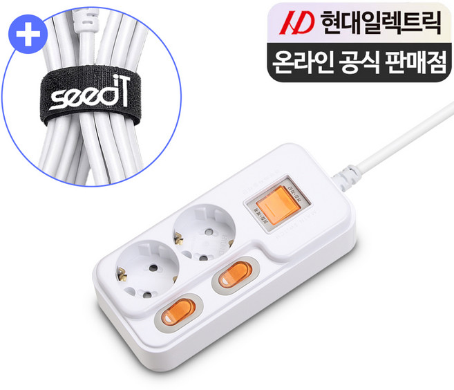 현대일렉트릭 개별 메인 스위치 멀티탭 2구 + 밸크로 타이 안전한 국산 과부하 차단 전기 멀티 콘센트, 화이트, 1개, 10m