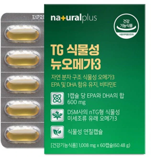 내츄럴플러스 TG 식물성 뉴 오메가3, 2개, 60정 - 쿠팡