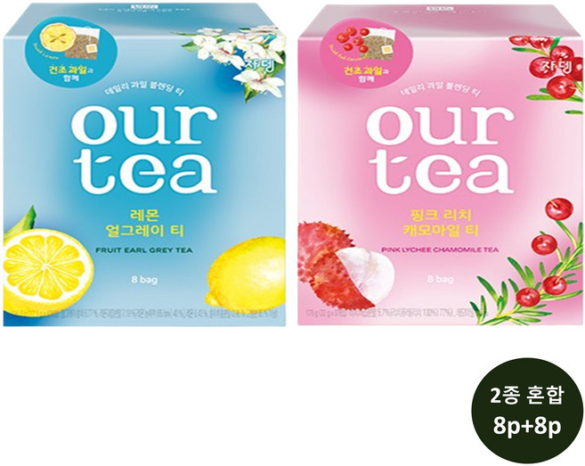 쟈뎅 아워티 레몬 얼그레이 8p + 핑크 리치 캐모마일 8p