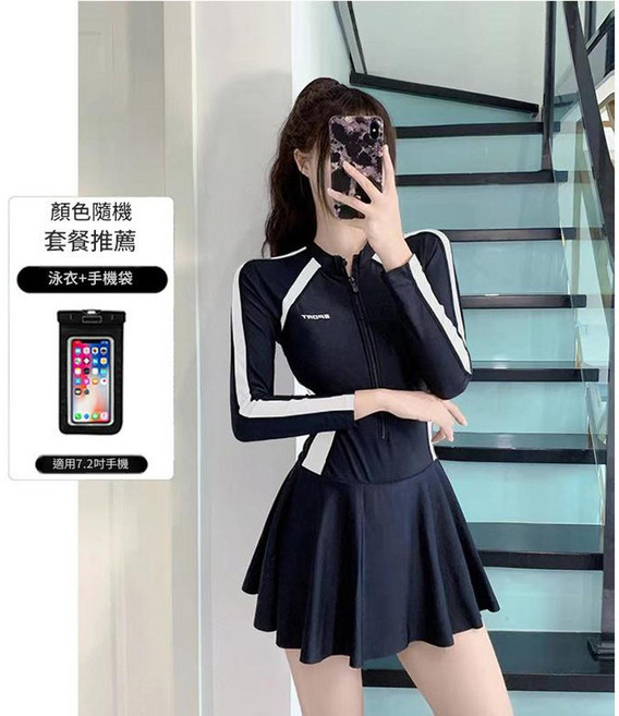 TRQRE 女裙式長袖連體泳衣, 黑白女士帶手機袋