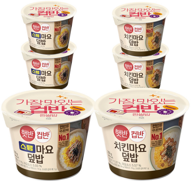 햇반컵반 스팸마요 덮밥 219g 3p + 치킨마요 덮밥 233g 3p, 1세트