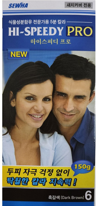 하이스피디 프로 새치컬러 염색약 세화피앤씨 세화, 6호 흑갈색, 1개