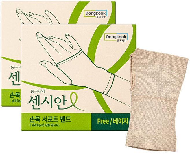동국제약 센시안 손목 서포트 밴드 베이지