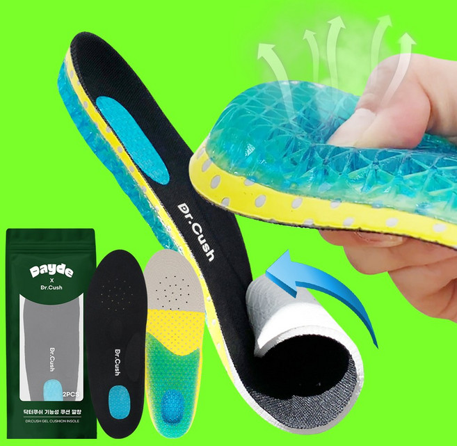 내사랑꾸나 데이드 실리콘 군화 깔창 훈련소 군입대 준비물