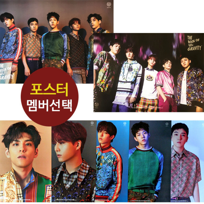 (멤버선택 포스터only) 데이식스 DAY6 GRAVITY, 성진 포스터