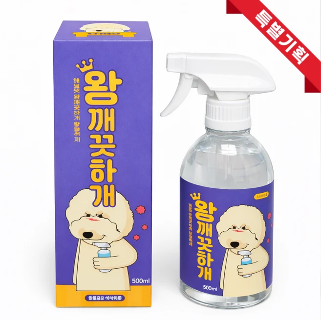 해밀펫 프리미엄 편백수 95% 반려동물 탈취제, 1개, 500ml - 쿠팡
