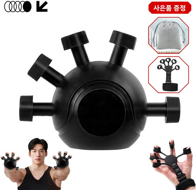 불스투 혈티브 핑거 손가락 악력기 진급형, 1개, 블랙