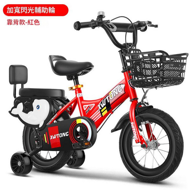 XWTONG 兒童腳踏車 運動款 12-18吋 輕便學步單車, A款紅色悍馬閃光輪靠背款, 20寸