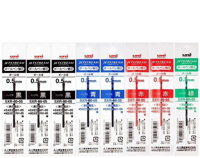 더주니 유니 제트스트림 3색 4색 리필심 0.5mm SXR-80-05 다색펜 멀티펜 리필, 1개, 0.5 8개 (블랙3+블루2+레드2+그린1) 세트