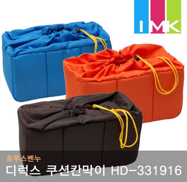 호루스벤누 디럭스 쿠션칸막이 HD-331916 커피/오렌지 (파티션포함/조임덮개/인서트), 1개