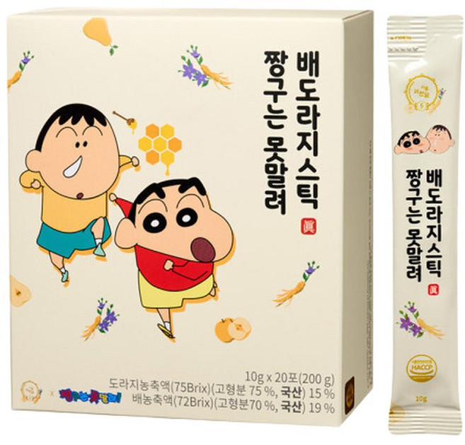 짱구는 못말려 배도라지스틱 20포 1박스 / 국내산 배도라지, 10g