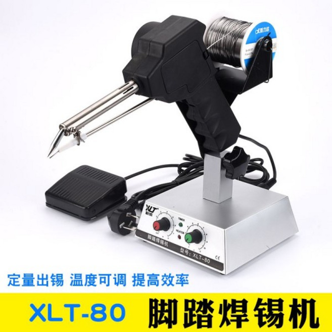 상온 전기 납땜기 조절 발판 자동 테이블