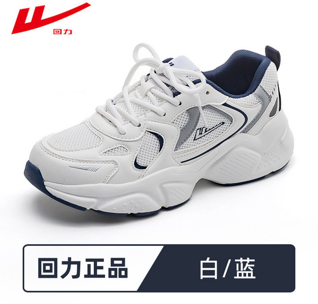 迴力 老爹鞋 情侶鞋 男女皆宜 新款休閒運動鞋 百搭