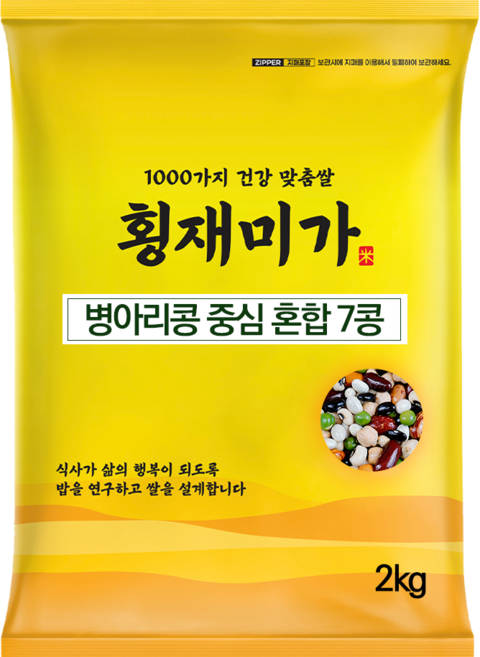 [횡재미가] 병아리콩 중심 혼합 7콩 2kg, 1개