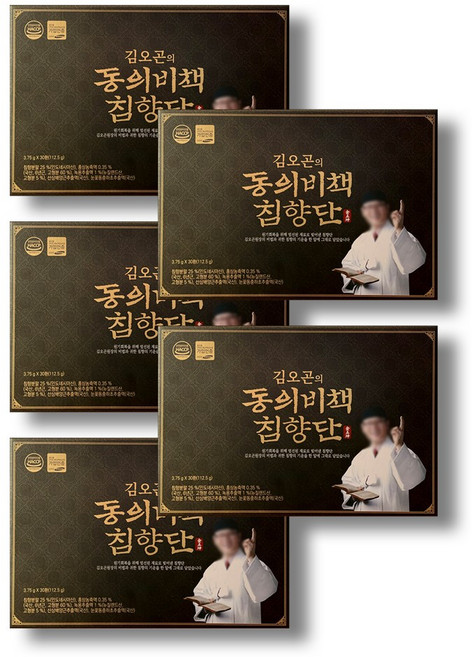 김오곤 동의비책 침향단, 5개