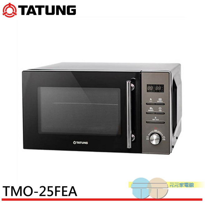 TATUNG 大同 25公升燒烤平板微波爐 TMO-25FEA
