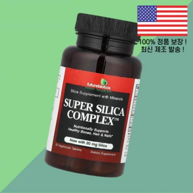 퓨처바이오틱스 슈퍼 실리카 콤플렉스 베지테리언정 60정 Futurebiotics Super Silica Complex 60 Vegetarian Tablets, 1 - 쿠팡