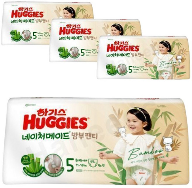 2024 하기스 네이처메이드 밤부 팬티형 5단계 여아용 44매X4팩 특대형 아기 기저귀, 176매