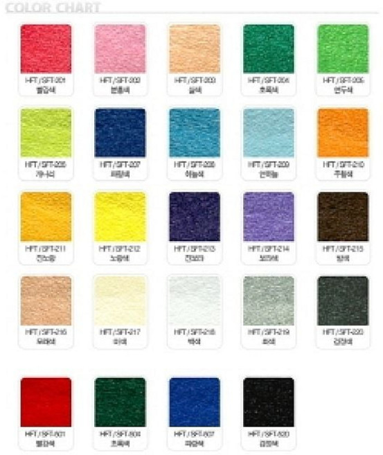 휄트지(300x450mm-10매입)문구 우드락 부직포 bab+8378AV, 215-밤색, 본상품선택