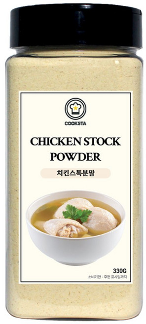 쿡스타 치킨스톡 국물볶음 요리 만능템 감칠맛 닭요리 깊은맛 파우더 330g 국물 볶음 만능 분말, 1개