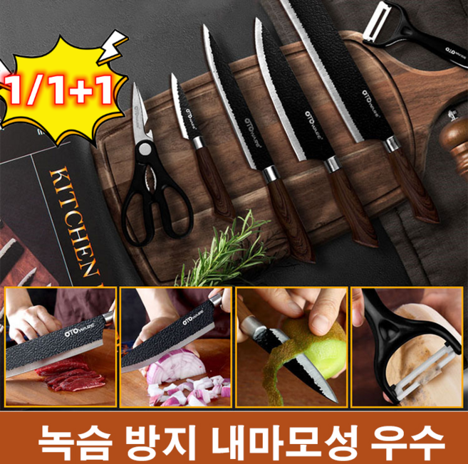 수공 제작 절삭 공구 6종 세트 칼세트 양강칼, 6 종 세트*4, 1개