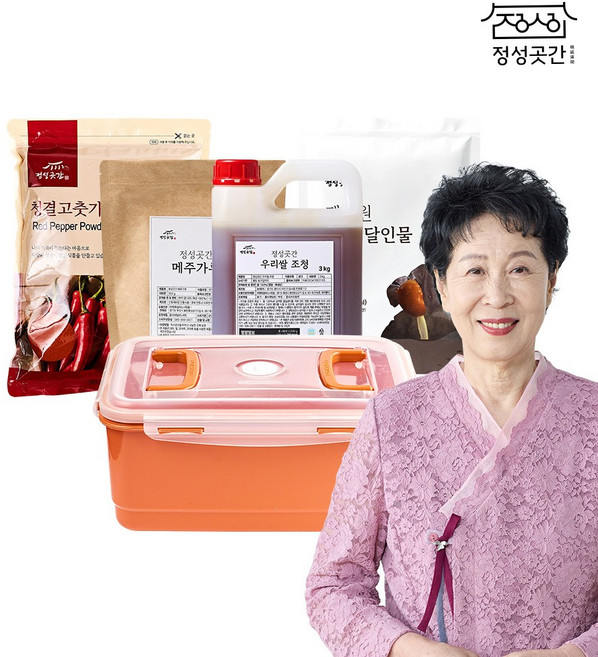 정성곳간 최명희 명인 종가 전통 수제 고추장 만들기 국내산 용기 세트