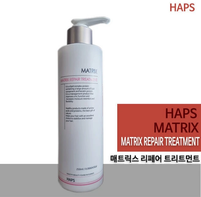 HAPS_매트릭스 리페어 트리트먼트_250ml, 1개, 250ml - 쿠팡