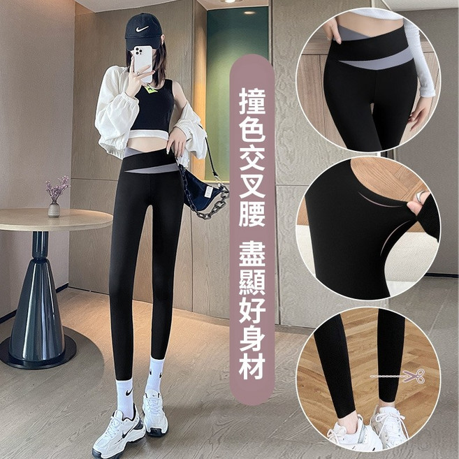 顯瘦彈力鯊魚褲 韻律褲 緊身美腿瑜珈長褲 伸縮運動健身內搭褲