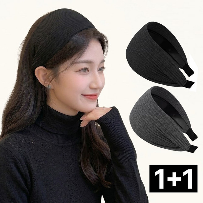 프렌티 넓은 헤어밴드 귀안아픈 머리띠 1+1, 2개, 블랙+다크그레이