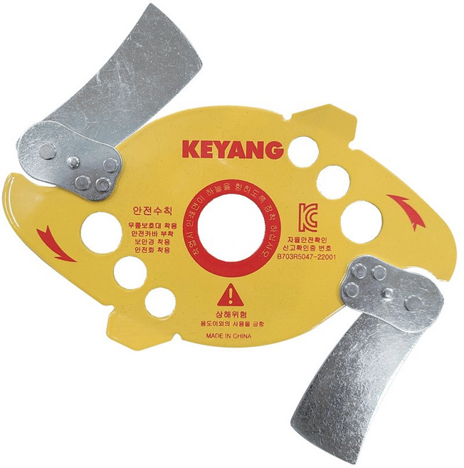 계양 예초기용 안전날 보조칼날 KSC-01 285mm, 1개