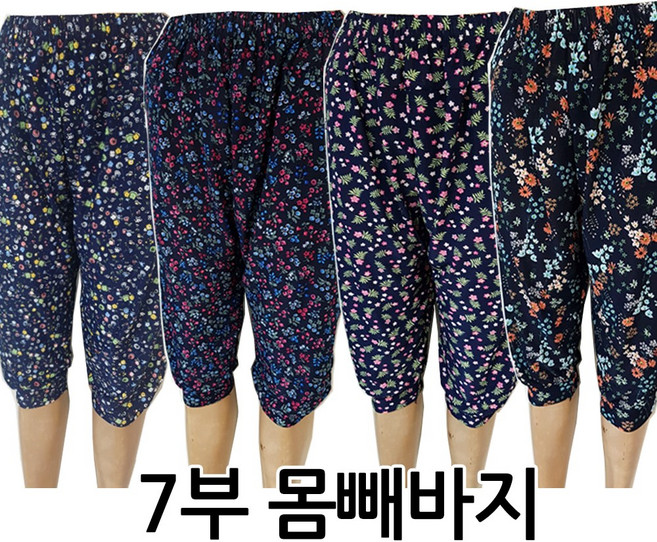 공드리 예쁜 꽃무늬 7부 몸빼바지