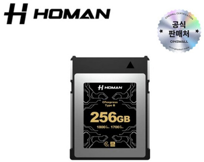 호만 HOMAN CFexpress Card Type-B 256GB / 호만 CF익스프레스 메모리카드, 1개