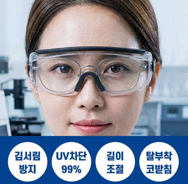 앙플러스 김서림방지 작업용 눈 보호 고글 보안경, 1개, 블랙