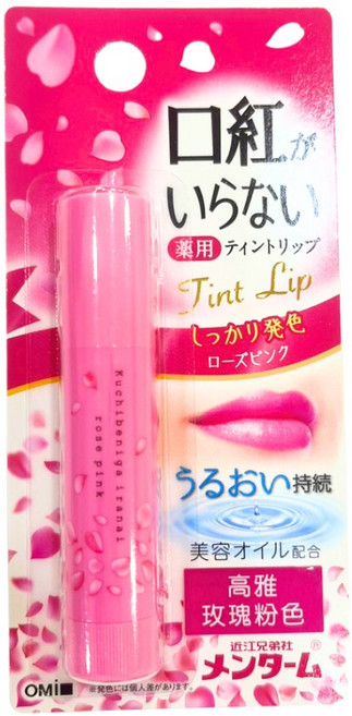 藥師優選 日本近江兄弟 變色彩妝潤唇膏 新包裝 實體藥局藥師推薦, 1個