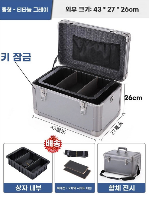 휴대용 금고 비밀번호 귀중품 보관함 잠금장치 소형 현금보관 여행용금고 사무용보관 안전용품, 1개, O. 회색 432726cm 파티션 내부 상자
